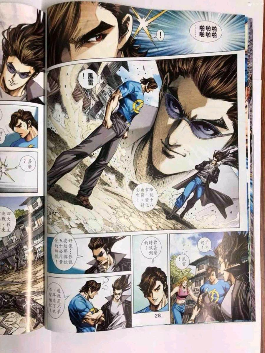 第25页