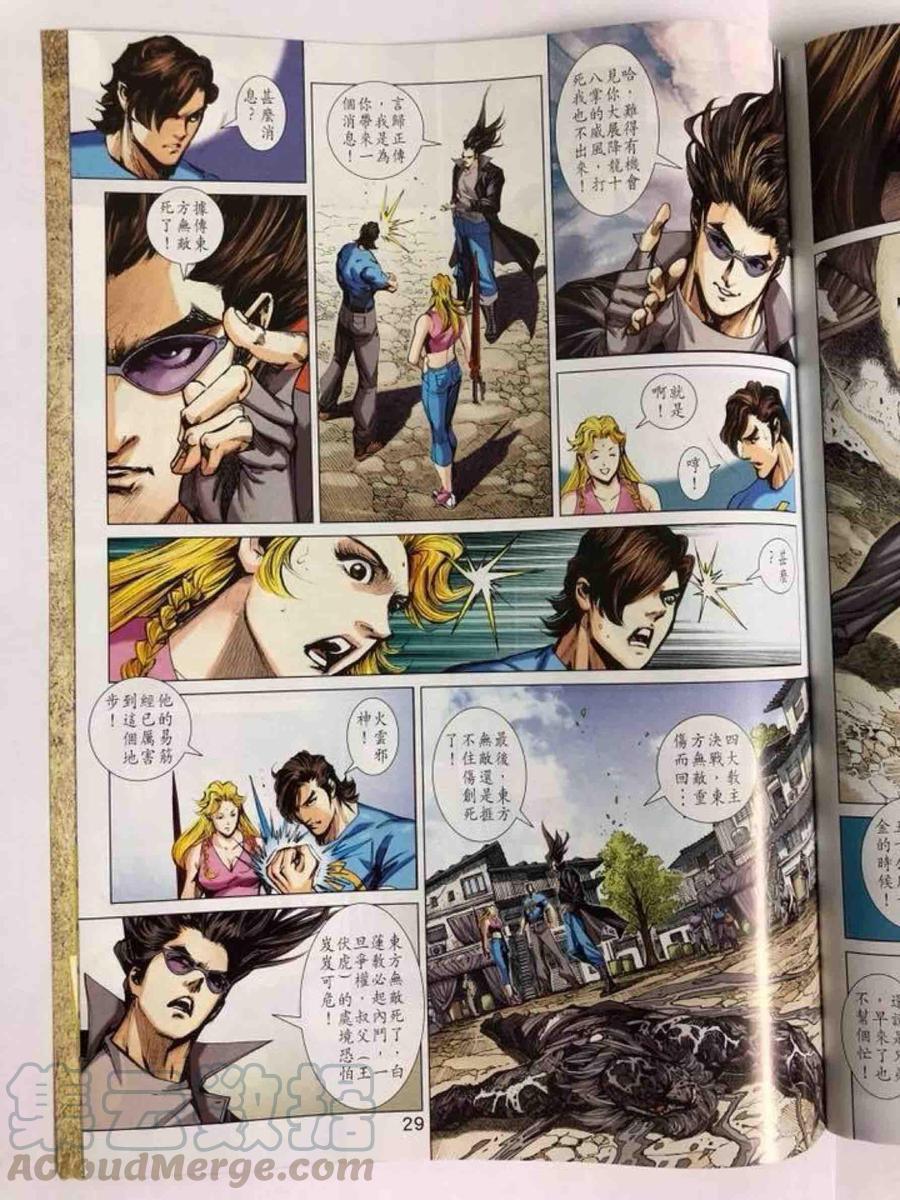第26页