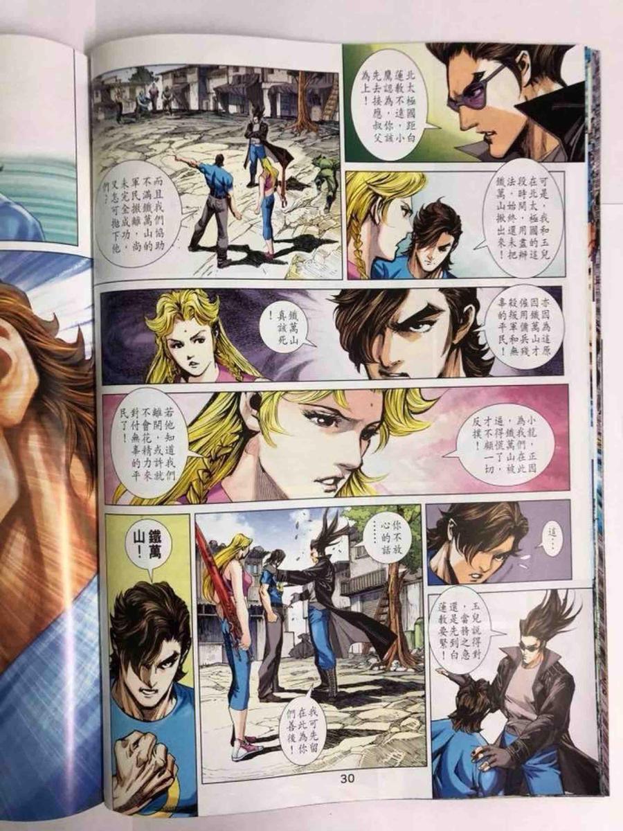 第27页