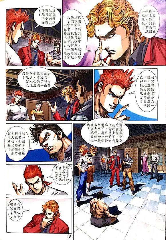 第15页