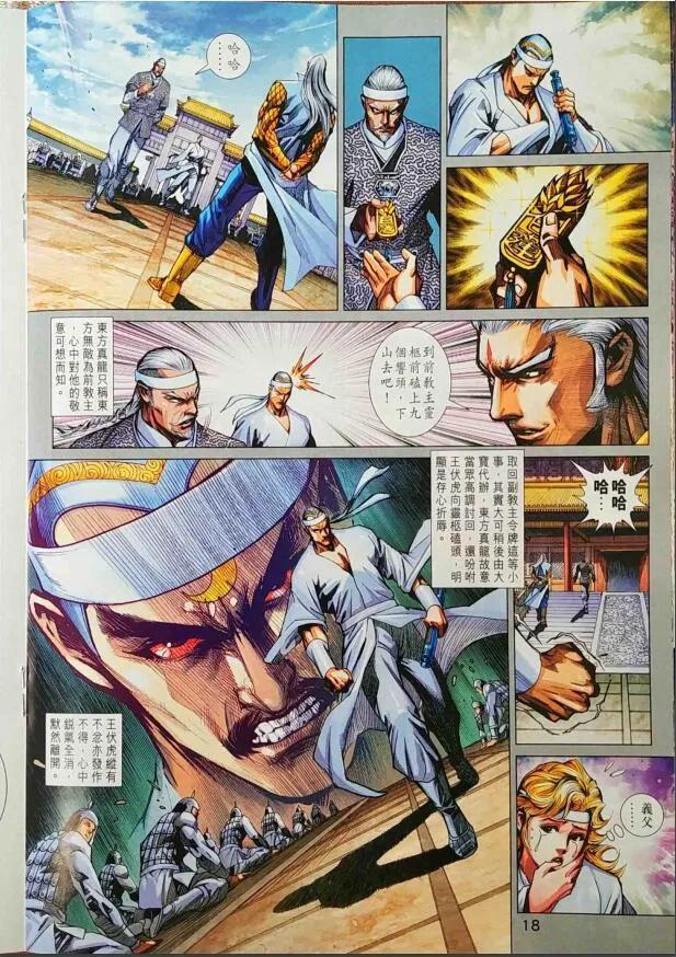 第15页