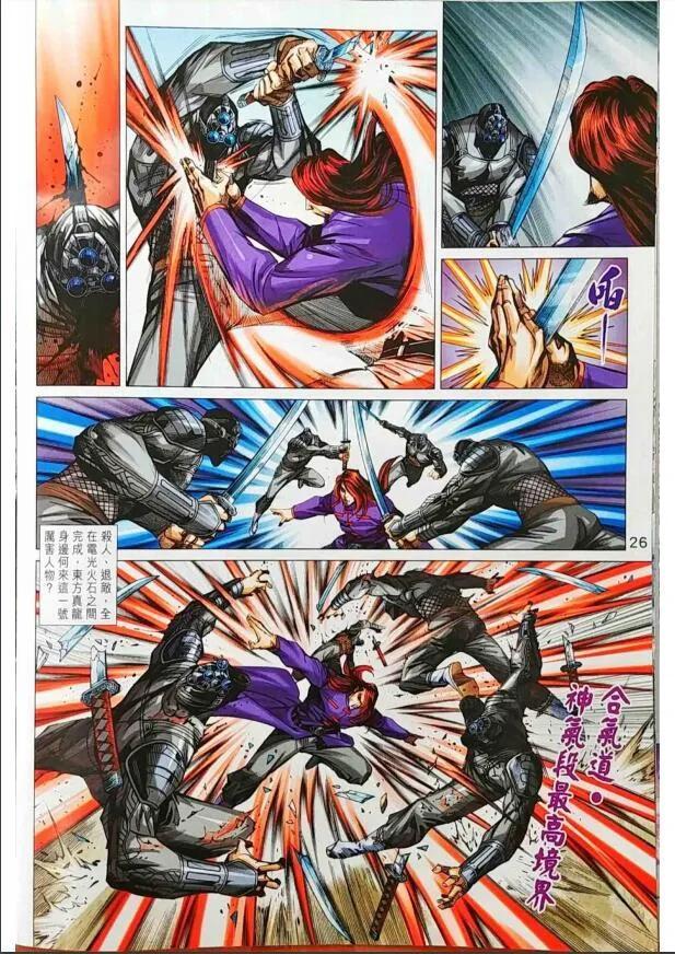 第23页