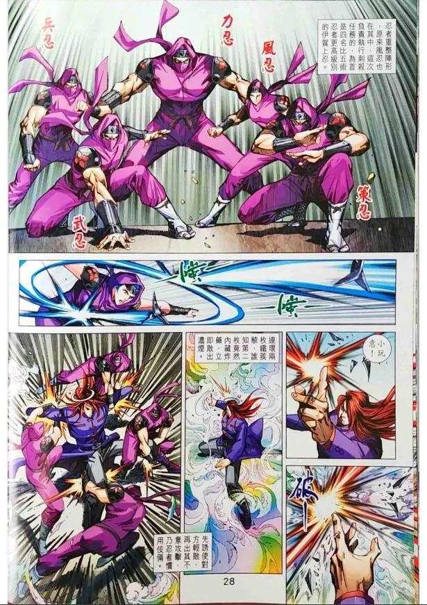 第25页