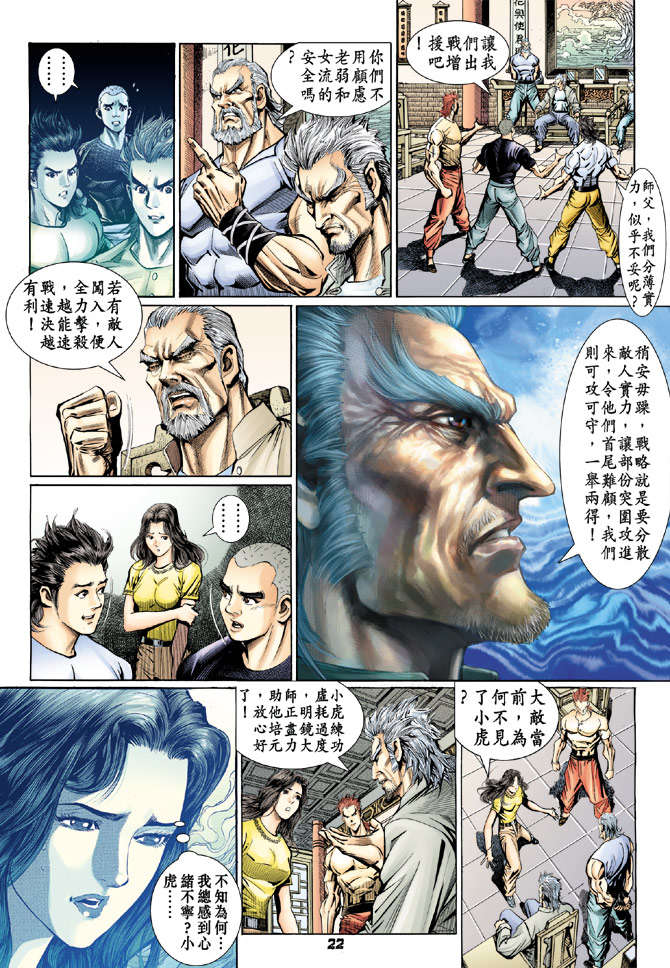 第19页