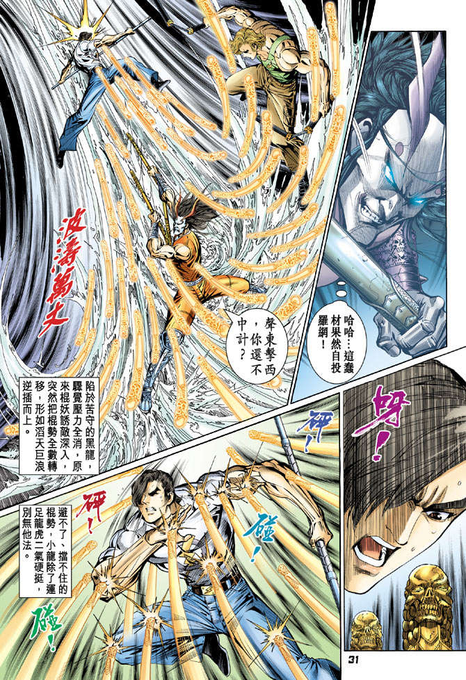 第28页