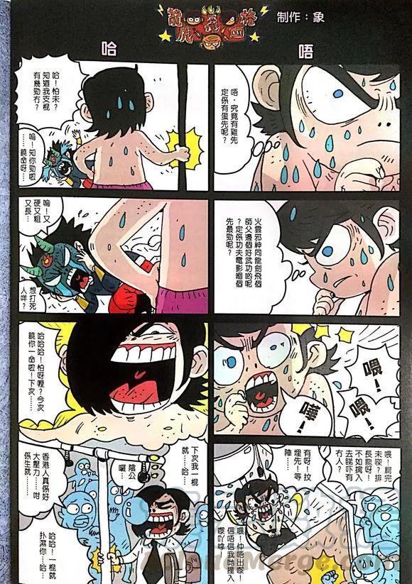 第30页