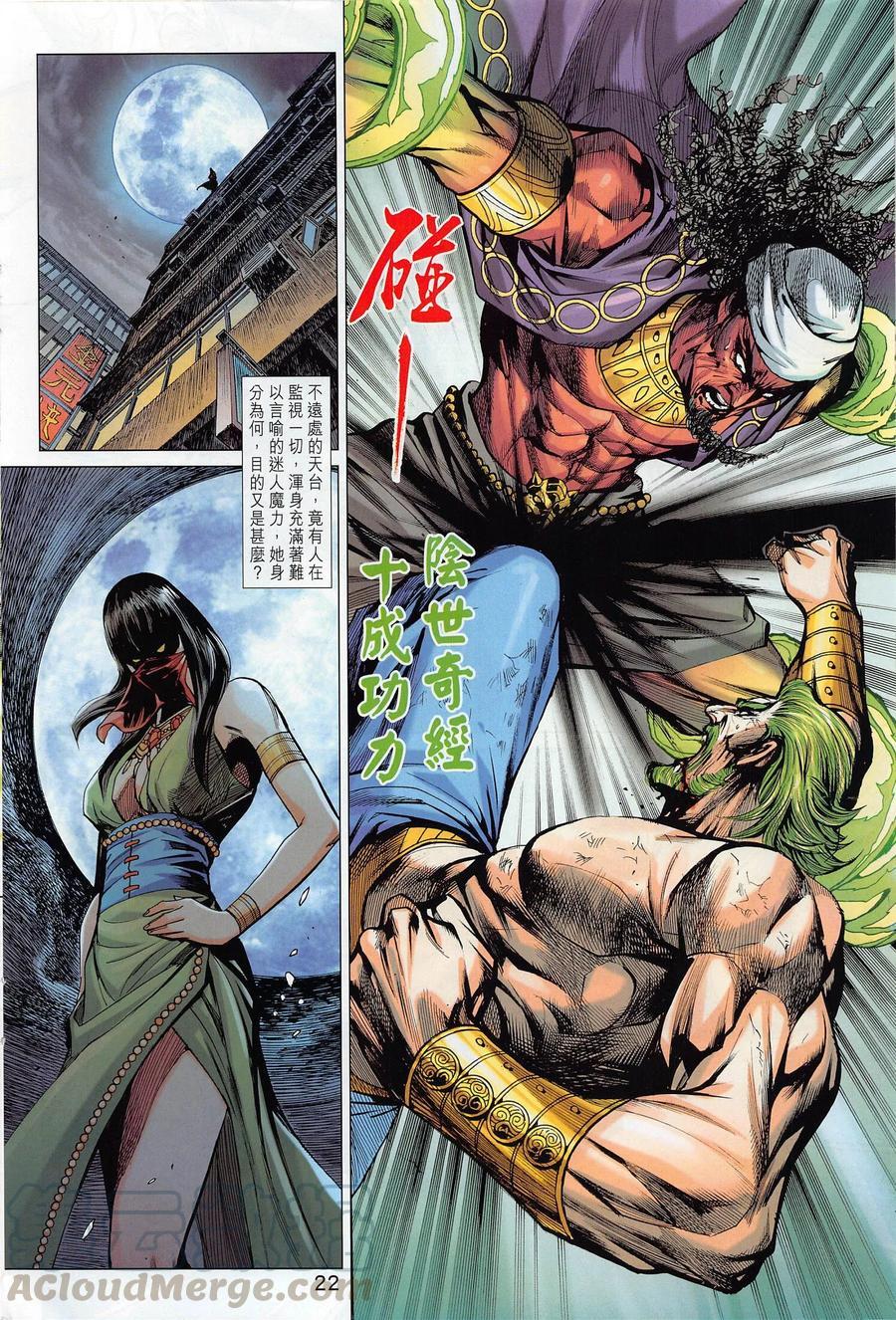 第18页