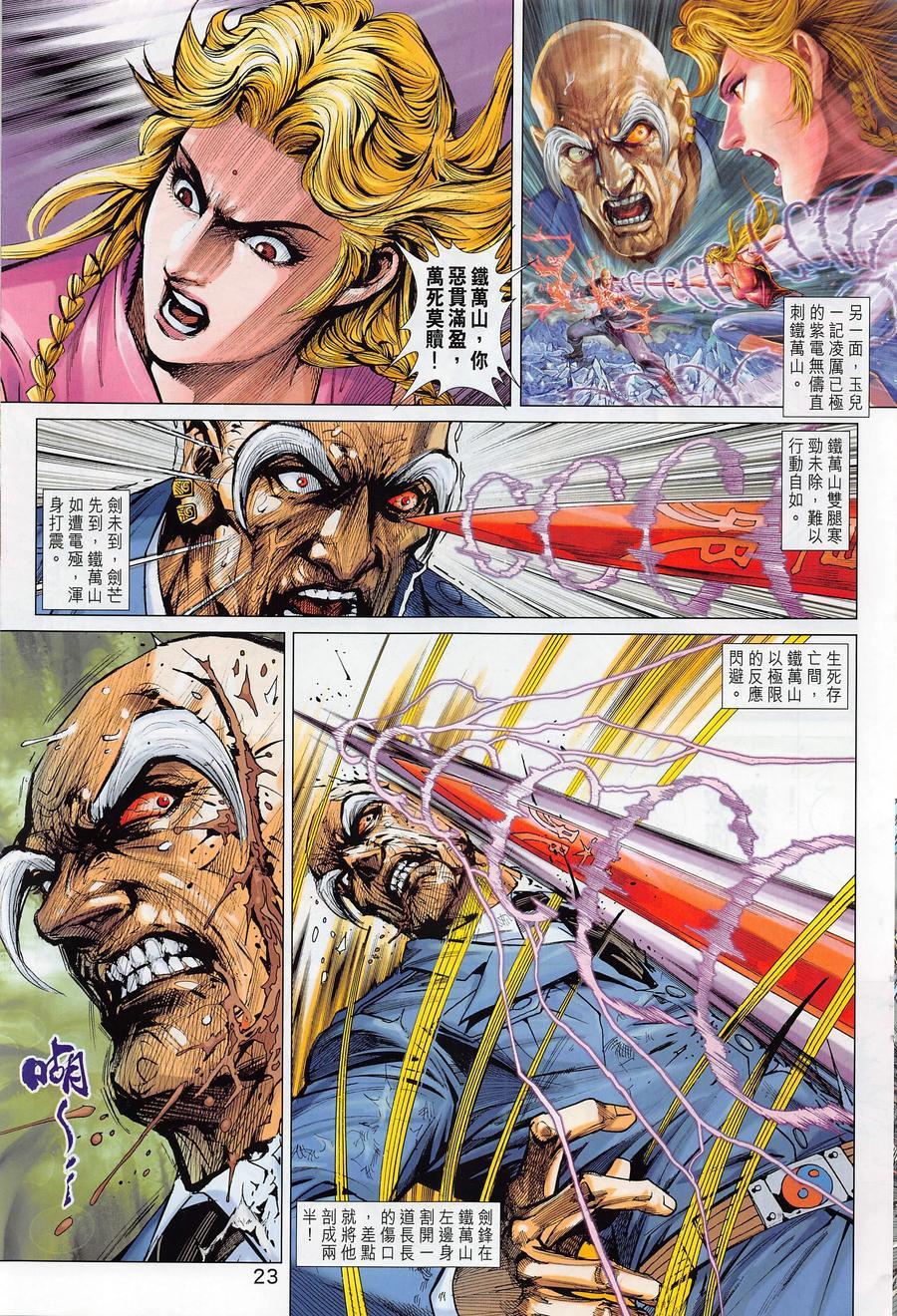第19页