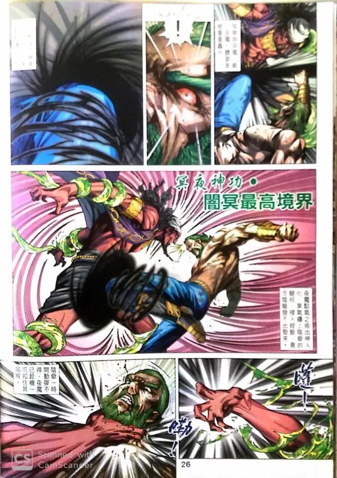 第23页