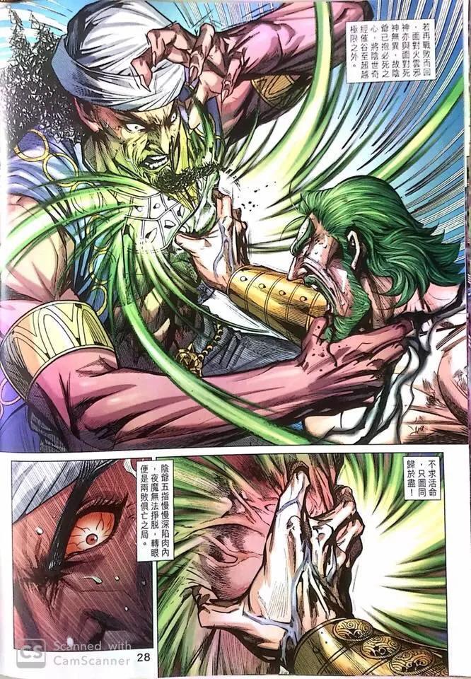 第25页