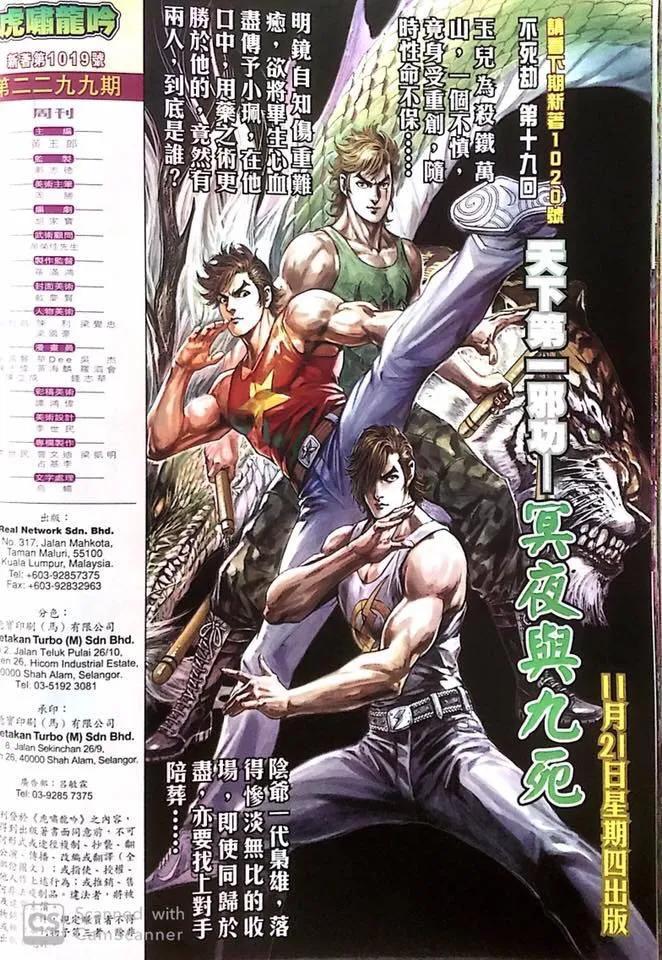 第29页