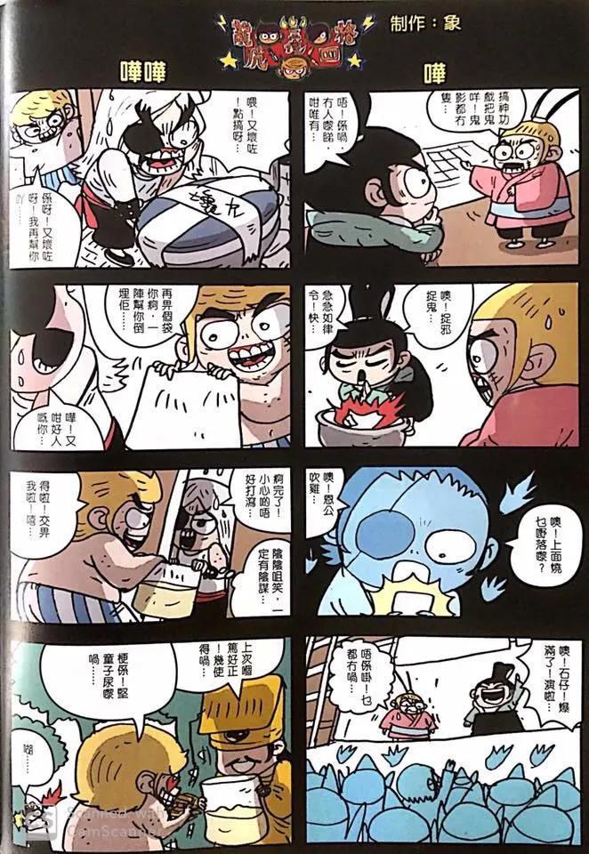 第31页
