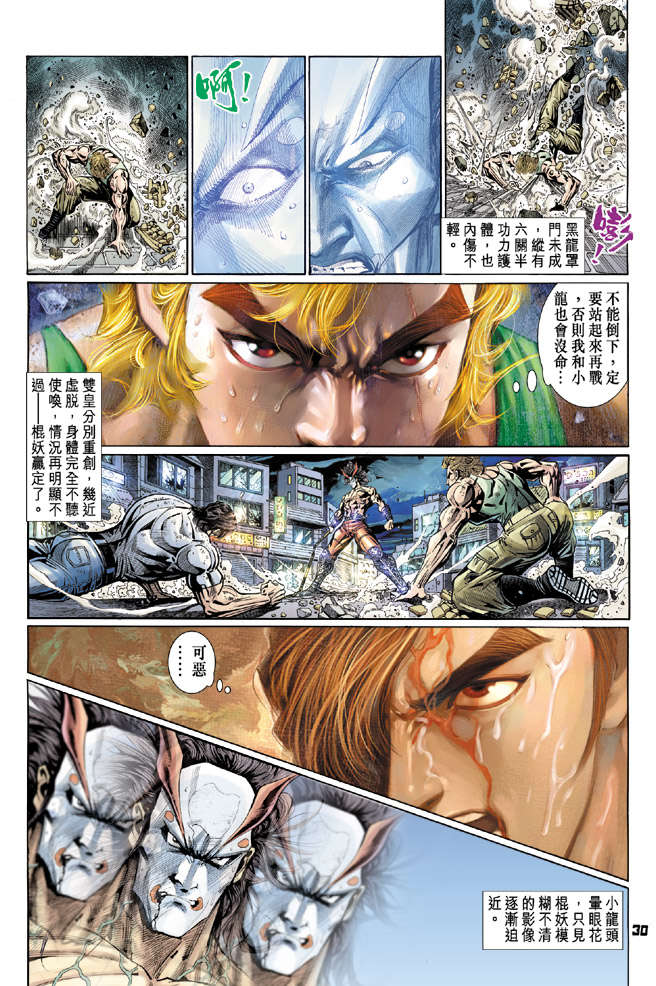 第26页