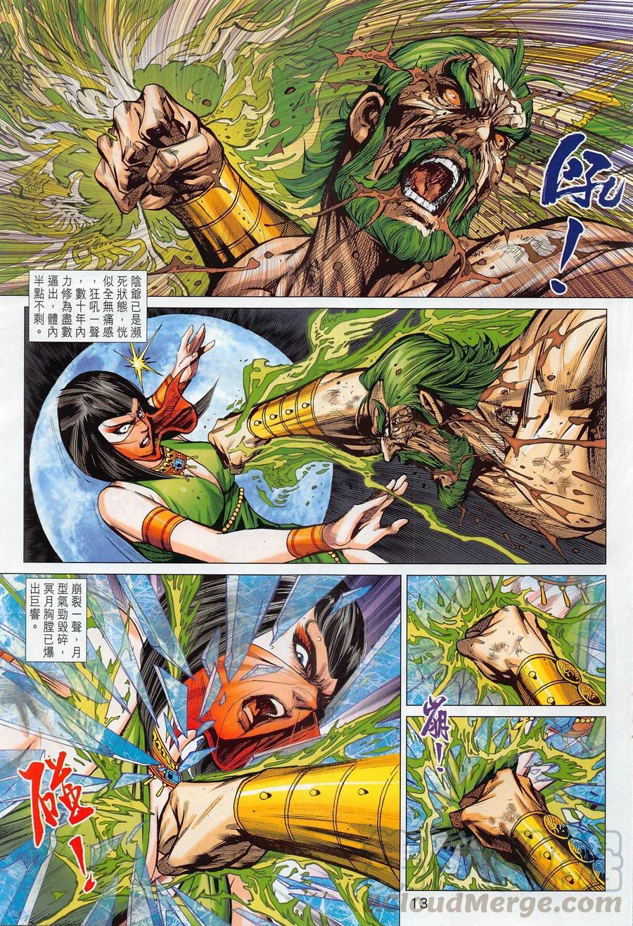 第10页