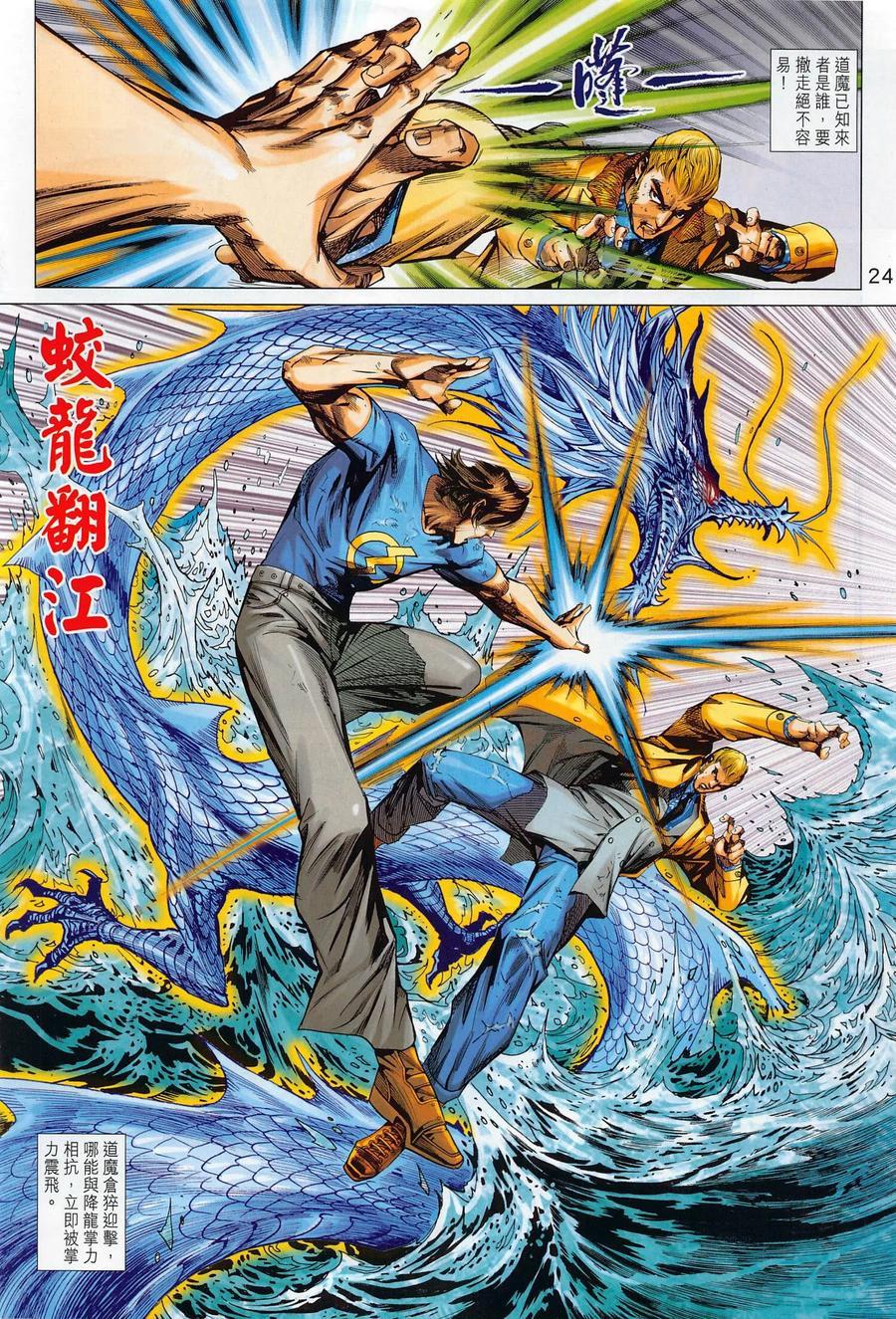 第21页