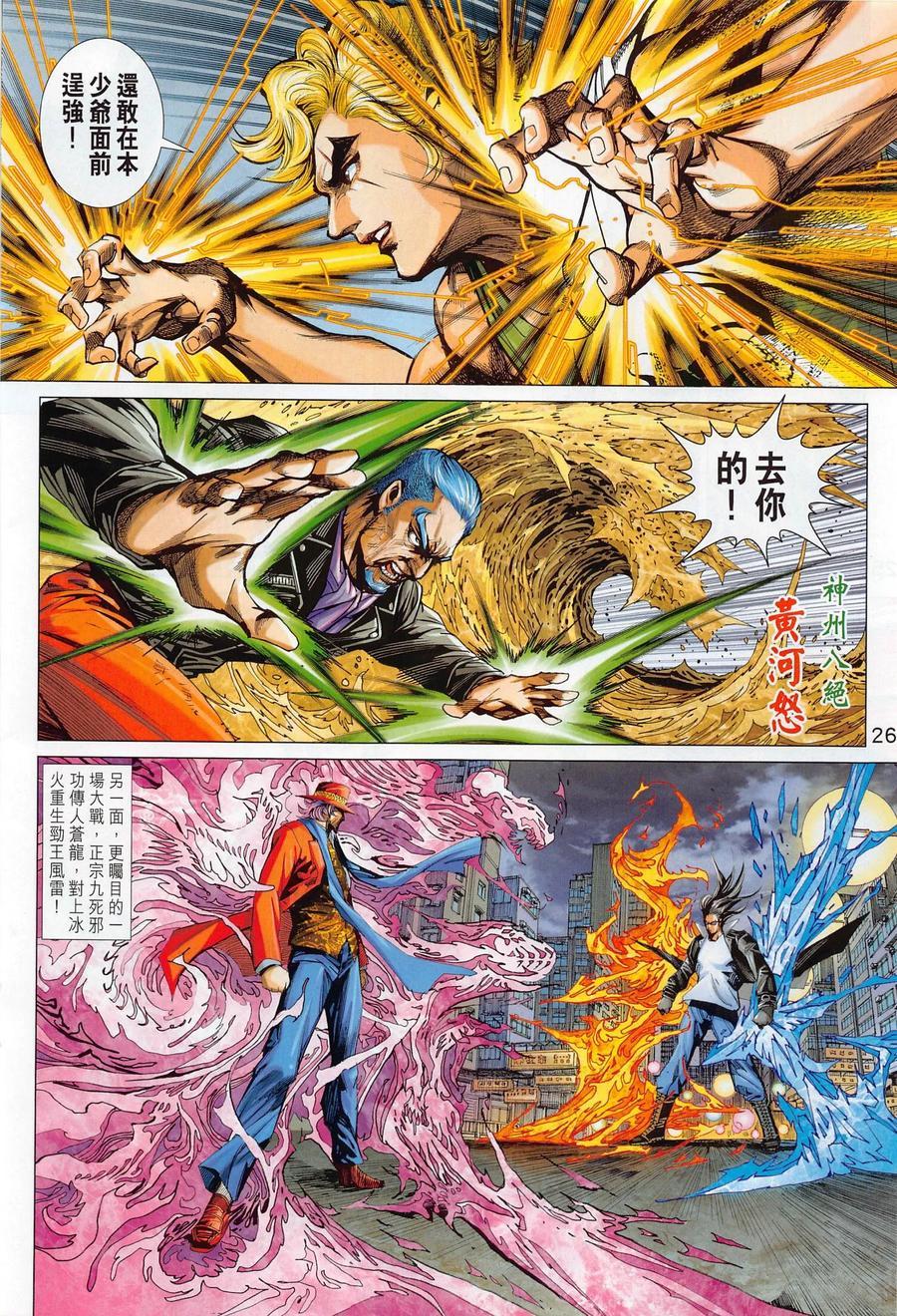 第23页