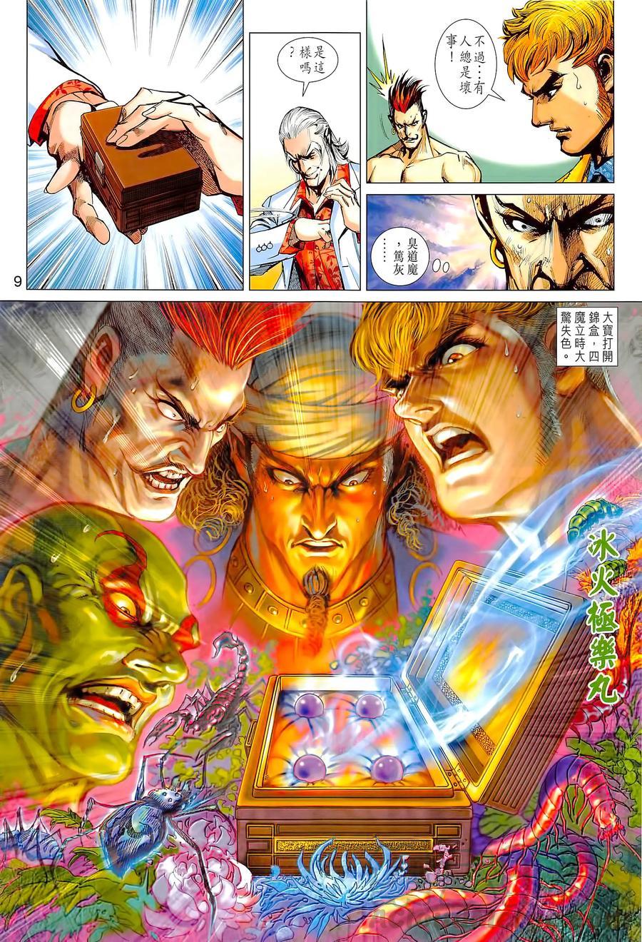 第6页