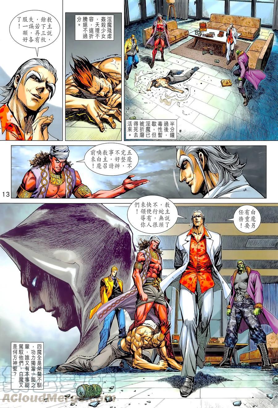 第10页