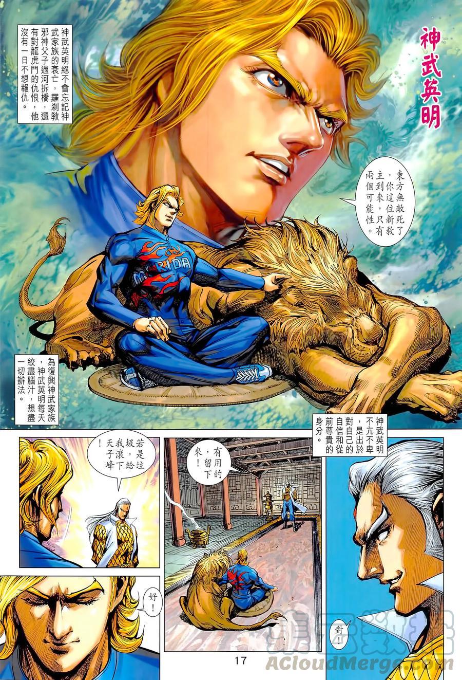 第14页