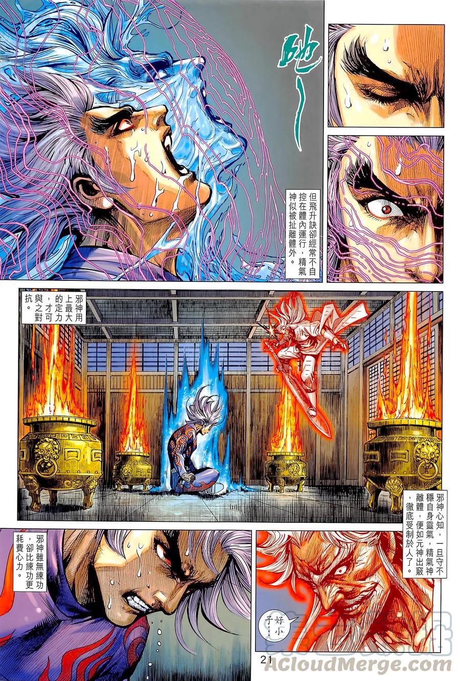 第18页