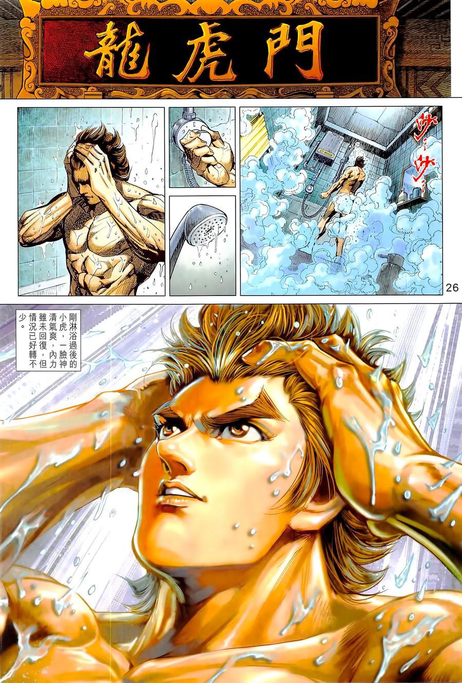 第23页