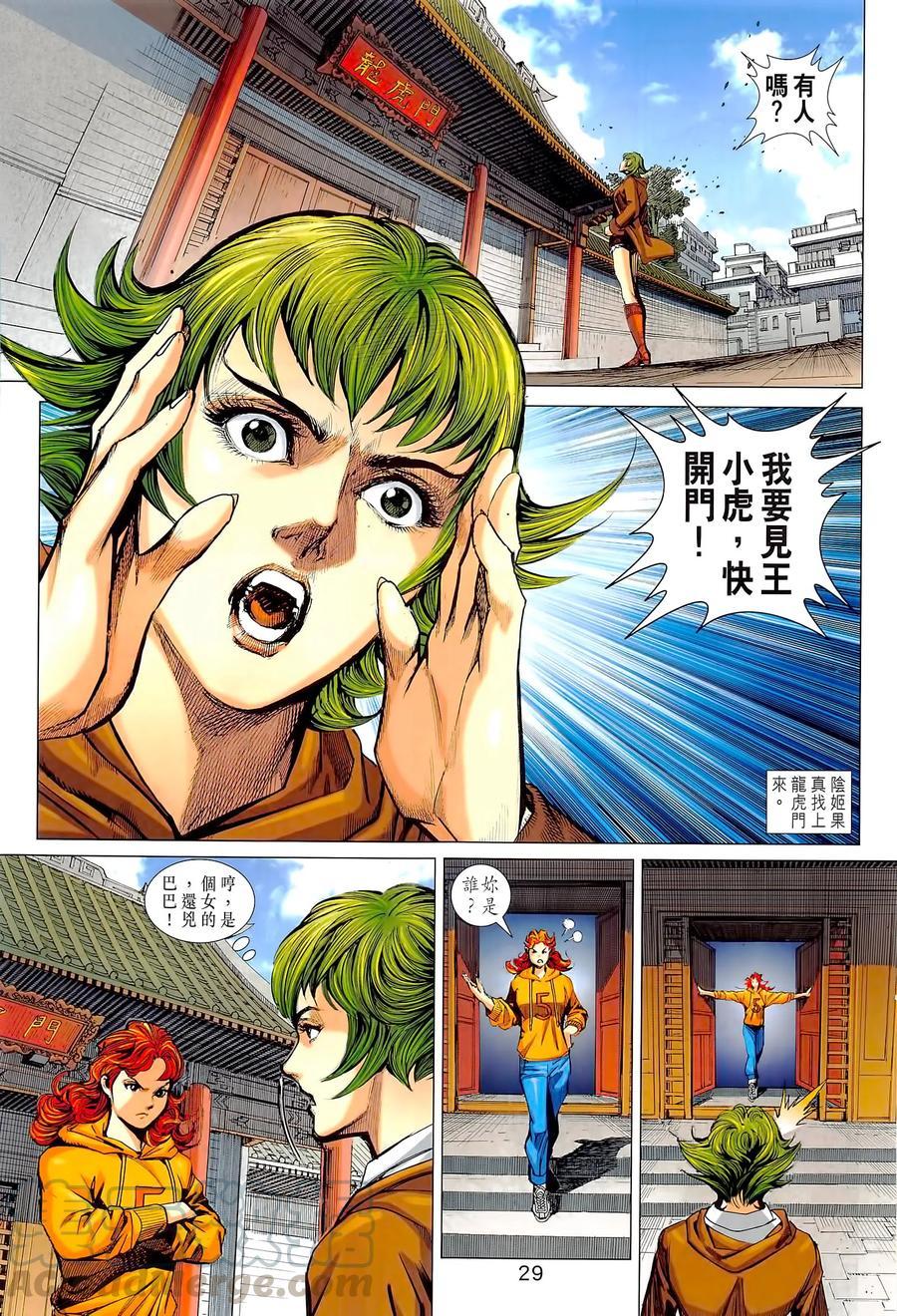 第26页