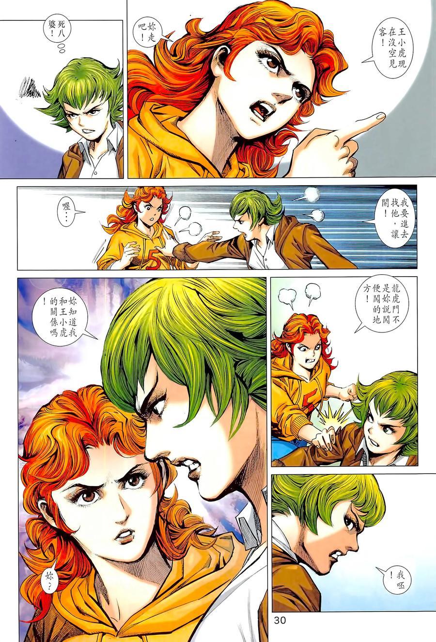 第27页