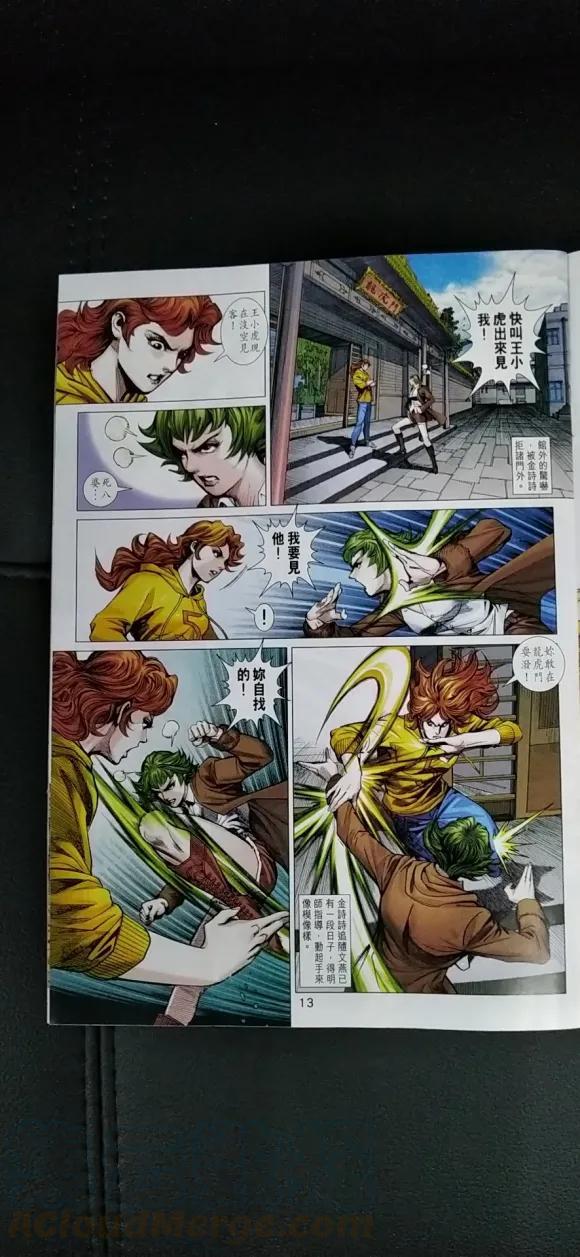 第10页
