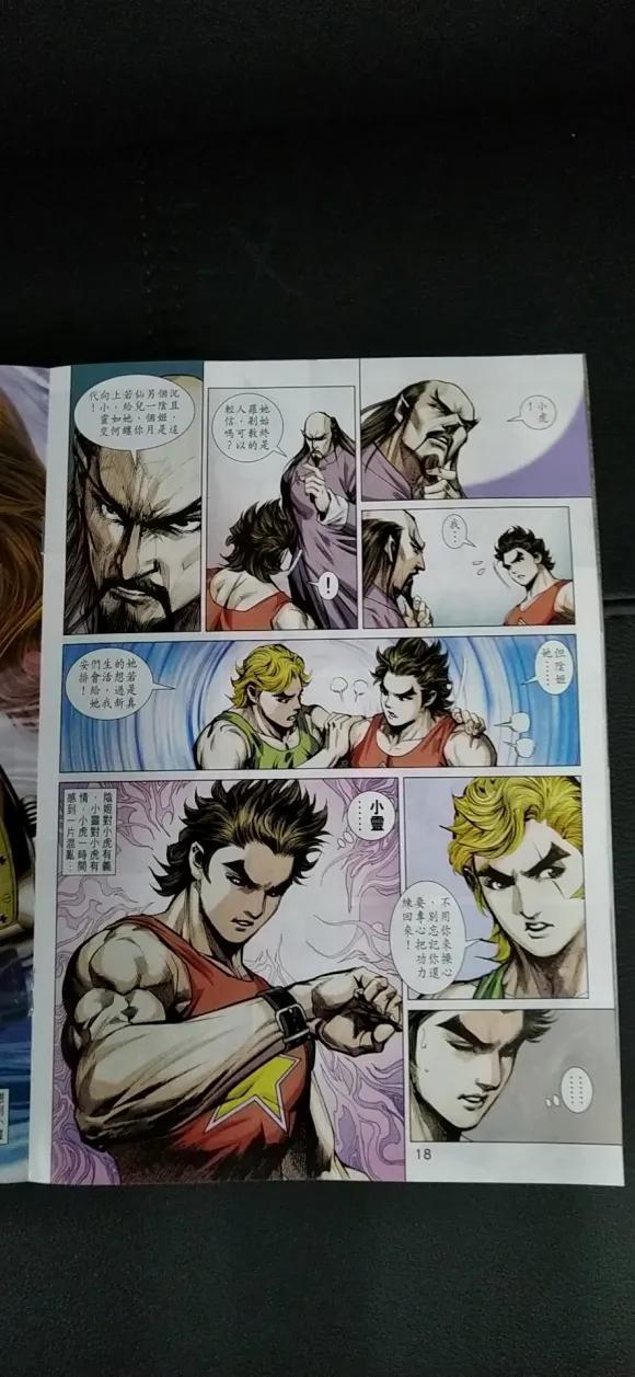 第15页
