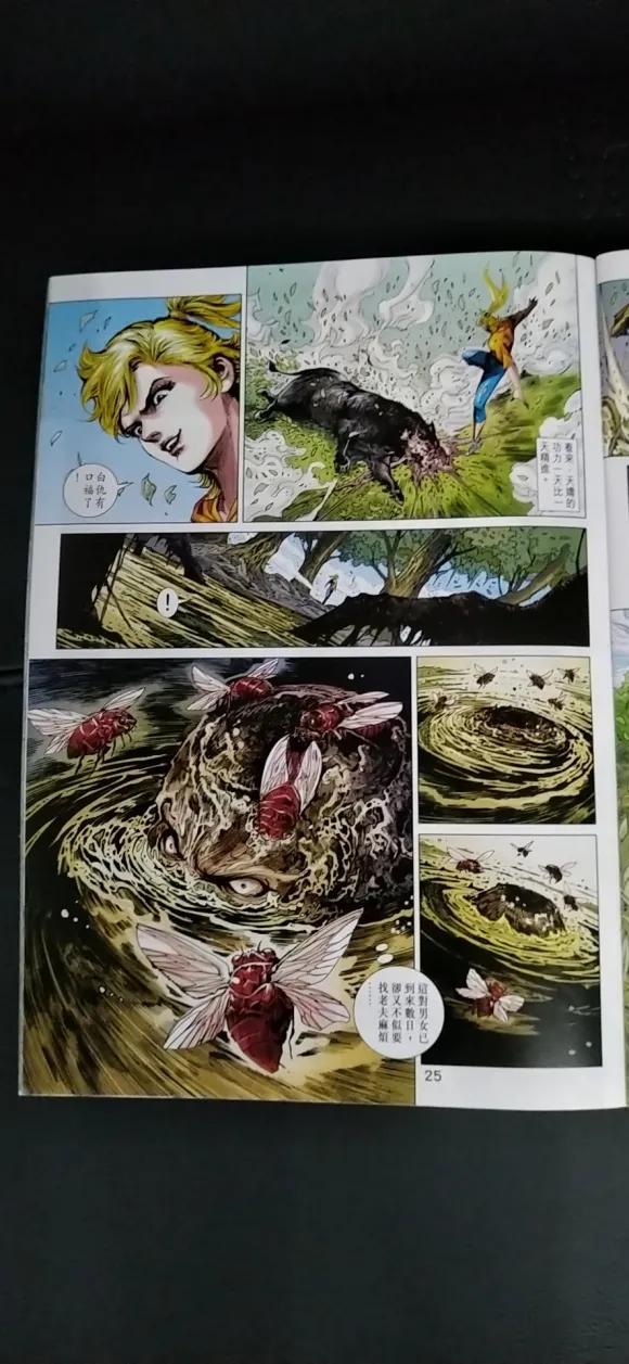 第20页