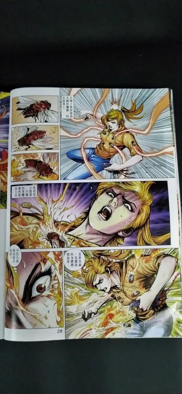 第23页