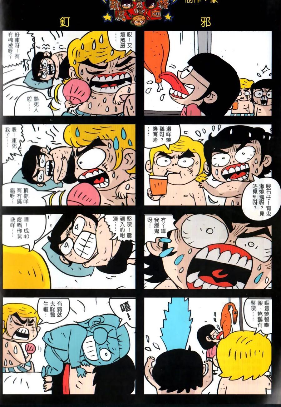 第32页
