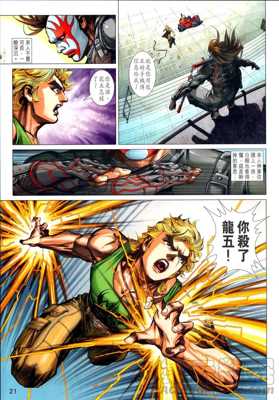 第18页