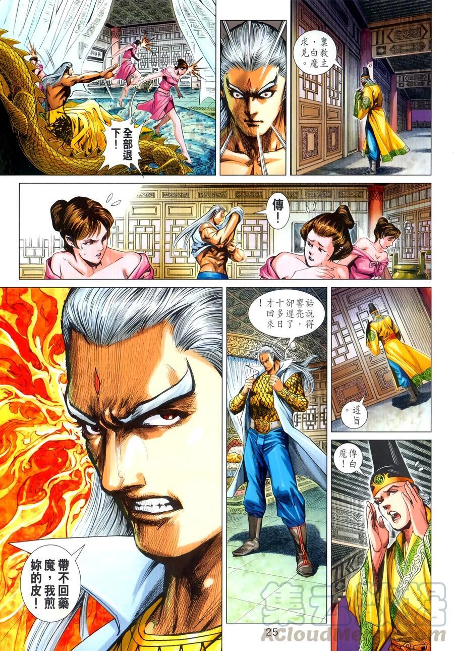 第22页