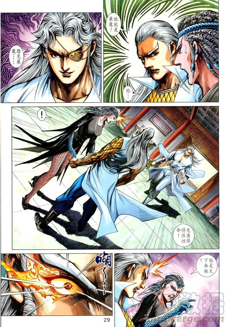 第26页