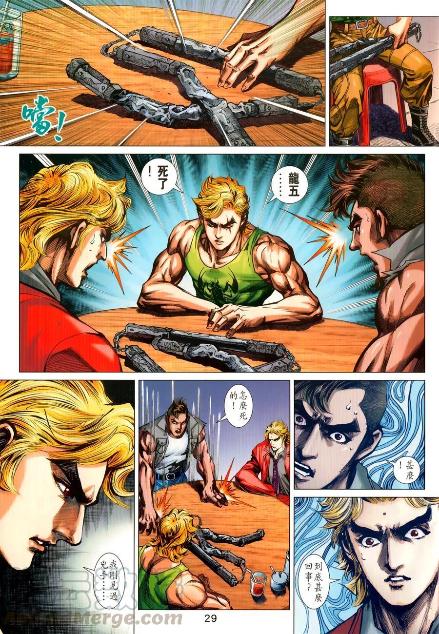 第26页