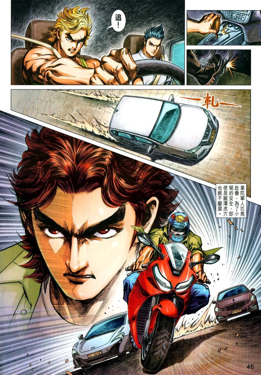 第8页