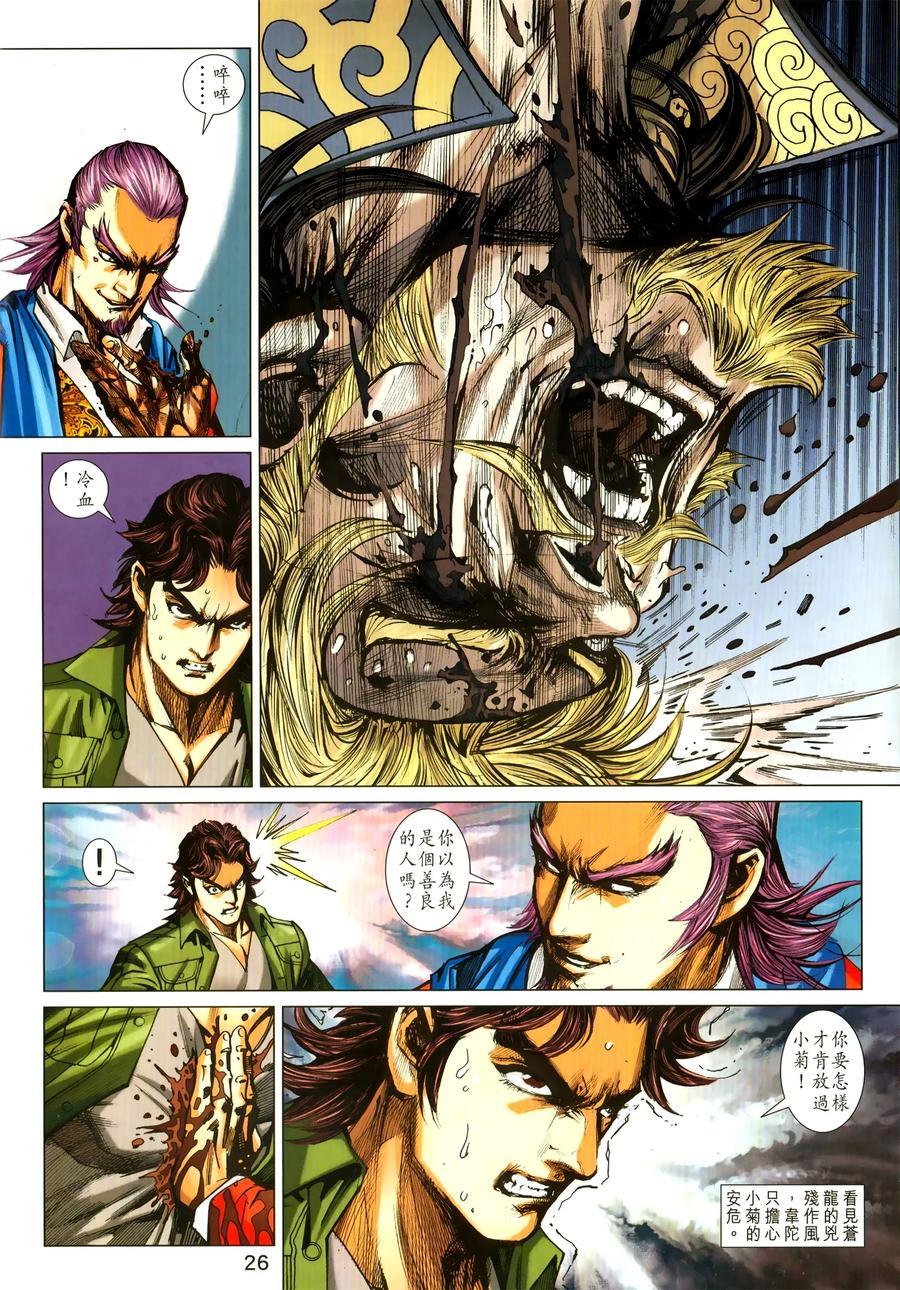第23页
