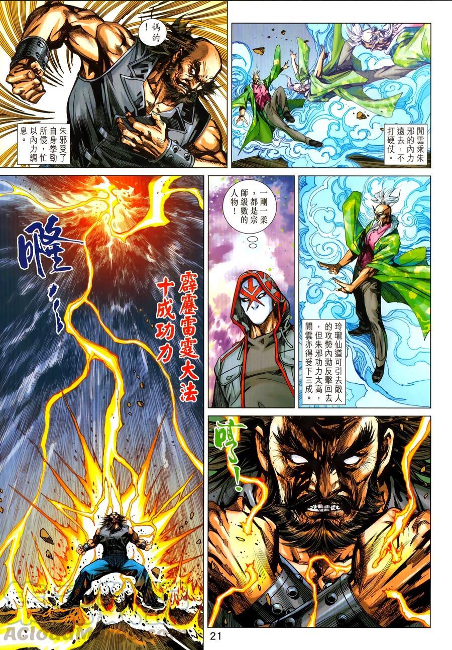 第18页