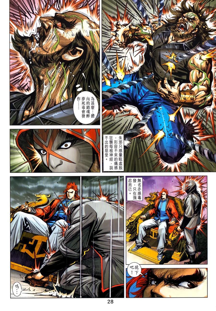 第24页