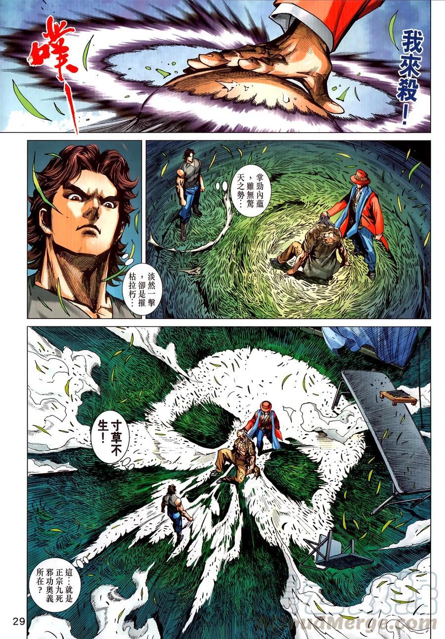 第26页