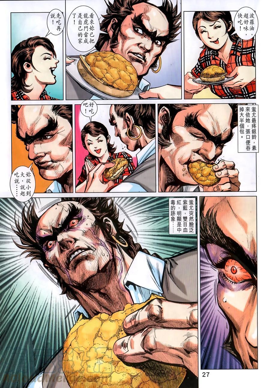 第22页