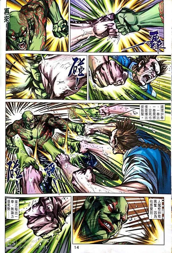 第11页