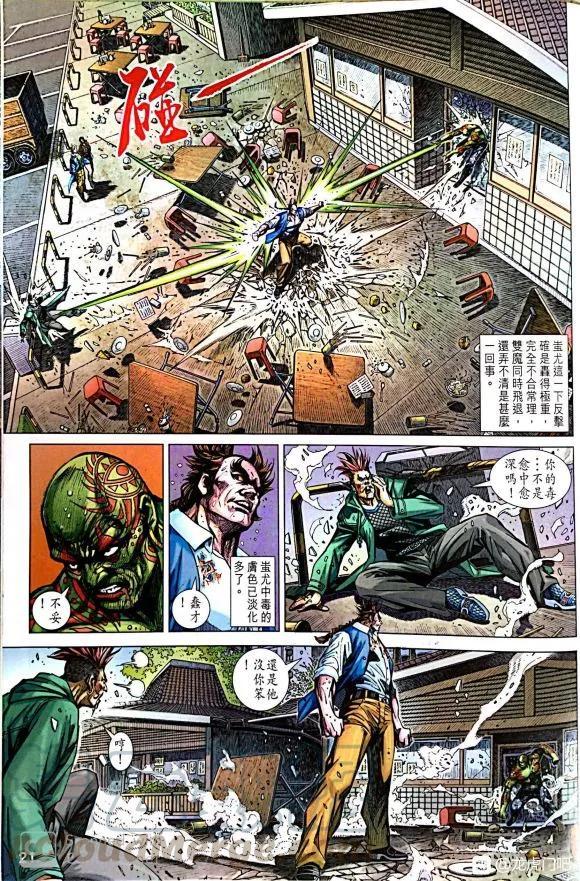 第18页