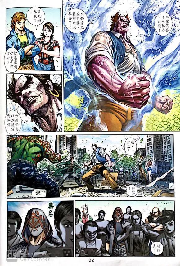 第19页
