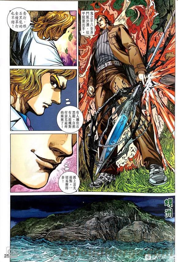 第22页