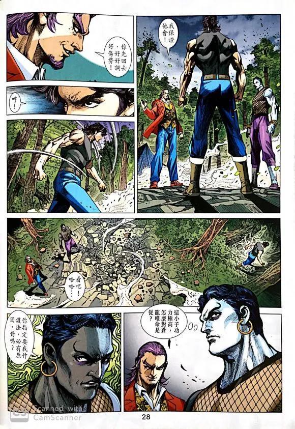 第25页