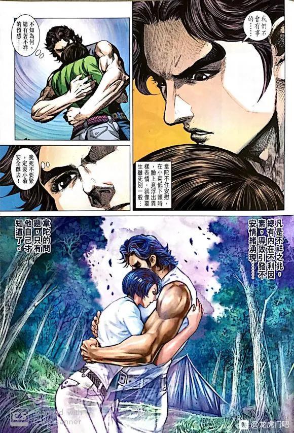 第28页