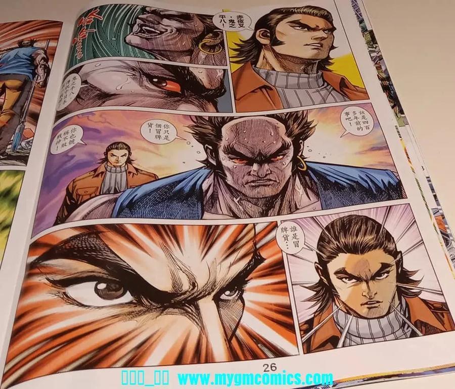第23页