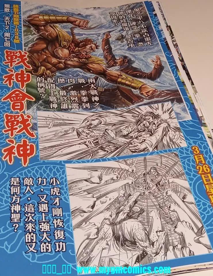 第29页